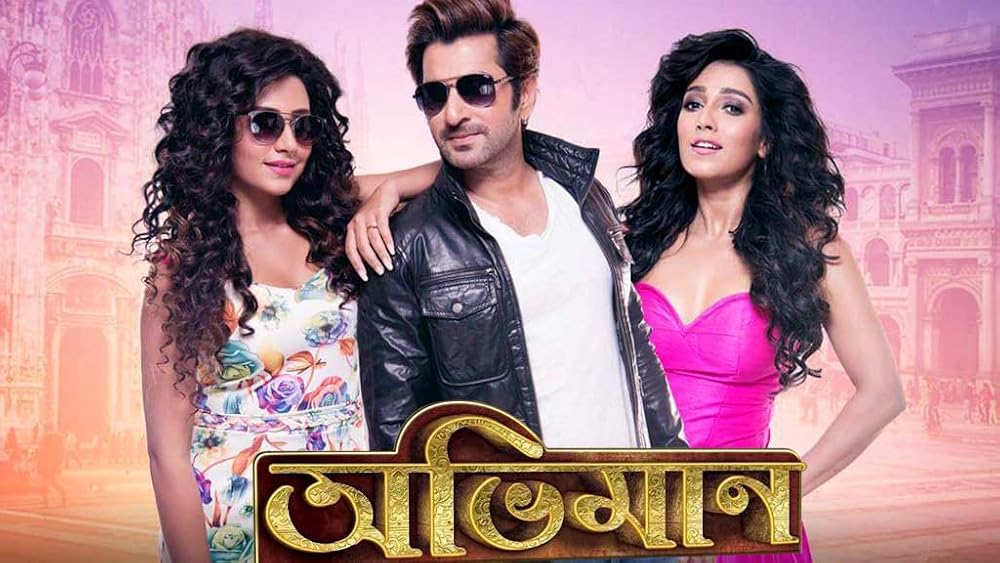 Abhhiman (2026) Bengali Movie