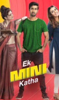 Ek Mini Katha (2021) Hindi Dubbed Movie