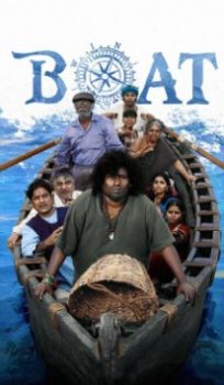 Boat (2024)  Hindi Dubbed Movie