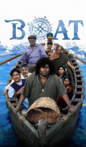 Boat (2024)  Hindi Dubbed Movie