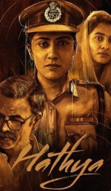 Hathya (2025) Hindi Dubbed Movie