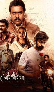 Kanabadutaledu (2021) Hindi Dubbed Movie