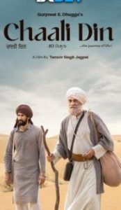Chaali Din (2026) Punjabi Movie