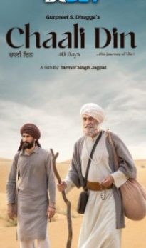 Chaali Din (2026) Punjabi Movie