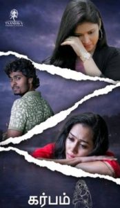 Garbham (2026) Hindi Dubbed Movie