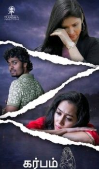 Garbham (2026) Hindi Dubbed Movie