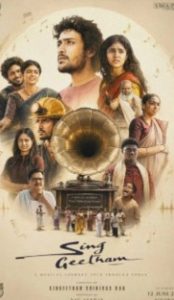 Sing Geetham (2026) Hindi HQ Dubbed Movie