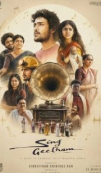 Sing Geetham (2026) Hindi HQ Dubbed Movie