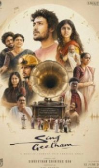 Sing Geetham (2026) Hindi HQ Dubbed Movie