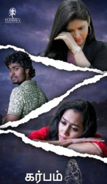 Garbham (2026) Hindi Dubbed Movie