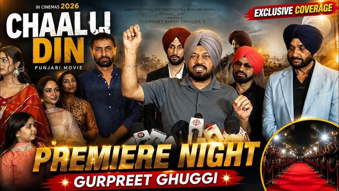 Chaali Din (2026) Punjabi Movie