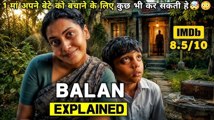 Balan: The Boy (2026) Hindi Movie