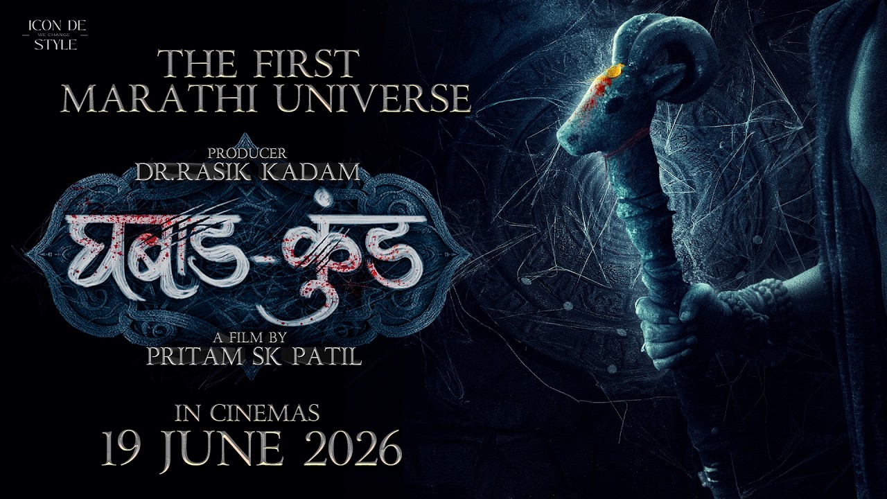 Ghabadkund (2026) Marathi Movie